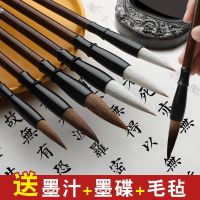 ▩ writing and hair are also set for beginners regular script entry-level students. treasures of the study white cloud brush used practice Chinese painting calligraphy official scrip