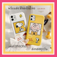 ?สินค้าพร้อมส่ง?เคสลายการ์ตูน phone 12 / 12 Pro และ 12 Pro max