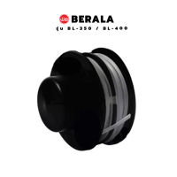 BERALA ตลับเส้นเอ็นเครื่องเล็มหญ้า อะไหล่สำหรับเครื่องเล็มหญ้า รุ่น BL-350 / BL-400 เครื่องมือพ่อ