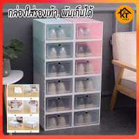 กล่องใส่รองเท้า กล่องรองเท้า กล่องรองเท้าเปิดฝาหน้ารูปกลม พับเก็บได้ มี2ขนาด KTHOME K0044