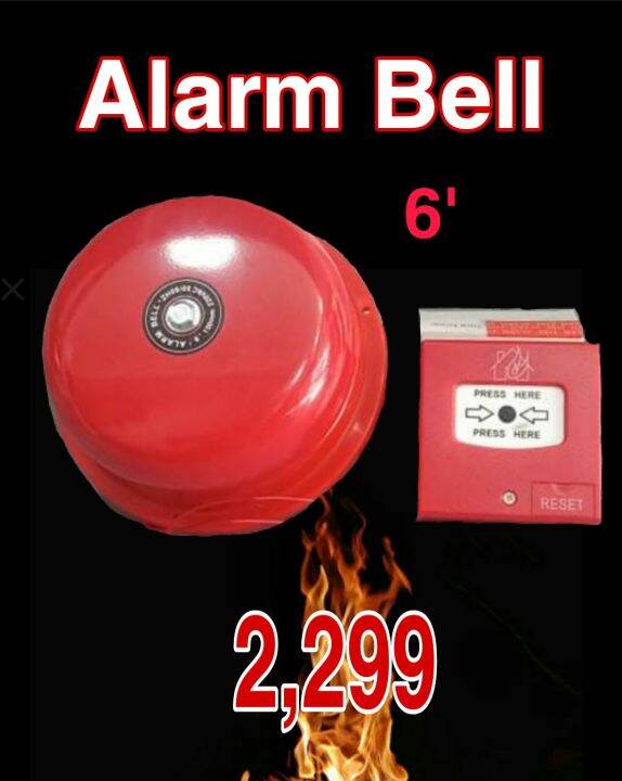 Alarm Bell 6' with Push Button Lazada PH