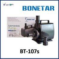 Bonetar​ BT-107S  ปั๊มน้ำบ่อปลา ปั๊มออกซิเจน