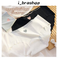 i_brashop กางเกงใน กางเกงในสุภาพสตรี เอวต่ำ ผ้าฝ้าย ระบายอากาศ เรียบง่าย BAA07