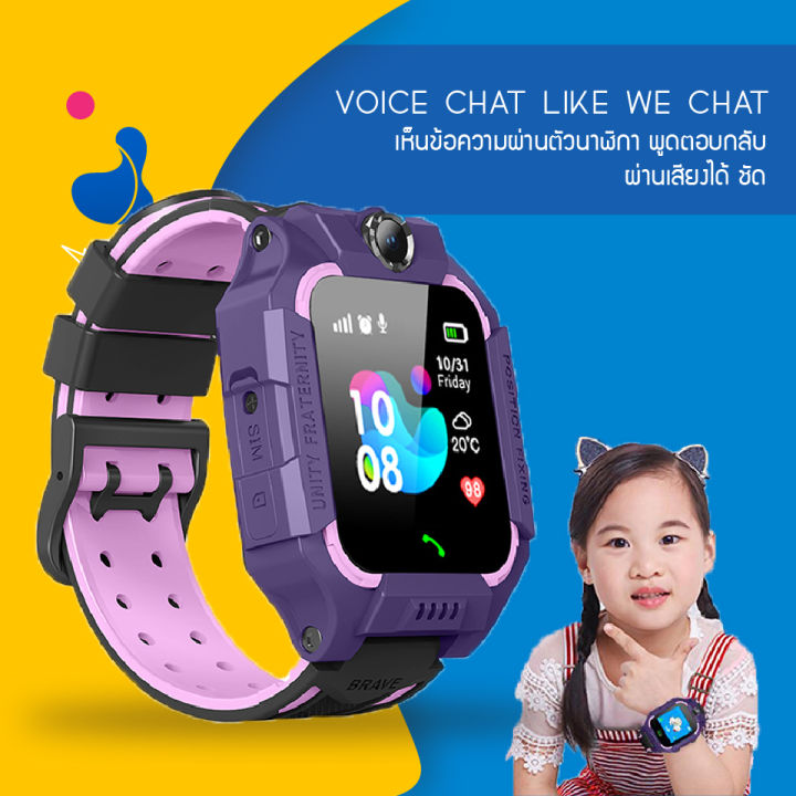 ส่งฟรีจากประเทศไทย-กันน้ำ-q19กันน้ำ-นาาฬิกา-สมาทวอช-ไอโม่-imoรุ่นใหม่-นาฬิกาโทรศัพท์-นาฬิกาเด็ก-นาฬิกาโทรศัพท์-เน็ต-2g-4g-นาฬิกาโทรได้-lbs-ต