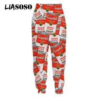 LIASOSO 3D printing tomato corn food sports pants casual street clothing funny men and womens big pants hip-hop jogging clothing