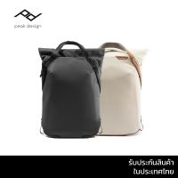 Peak Design Everyday Totepack กระเป๋าถือปรับเป็นกระเป๋าสะพายหลังได้ ความจุ 20L