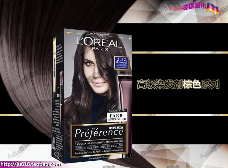 L\'oreal Preference là lựa chọn hoàn hảo cho những ai muốn có màu tóc tươi trẻ và bóng mượt. Sản phẩm này được thiết kế với công thức độc đáo để giữ màu sắc lâu dài, đồng thời bảo vệ tóc khỏi tổn thương. Ngay từ lần sử dụng đầu tiên, bạn sẽ cảm nhận được vẻ đẹp mới cho mái tóc của mình.