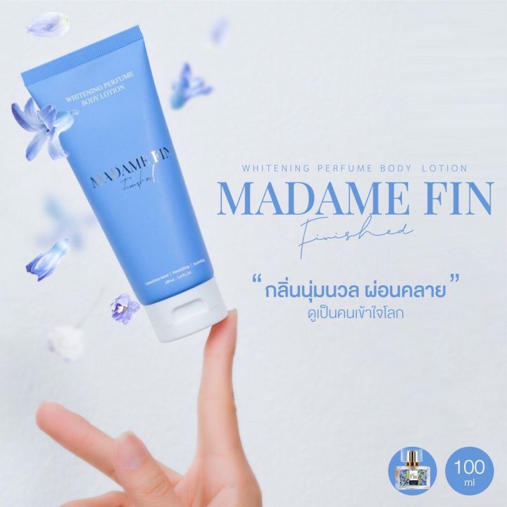 โลชั่นน้ำหอมมาดามฟินmadame-fin-กลิ่นคลาสสิค-ขนาด-100ml