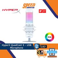 ?สุดพิเศษ MICROPHONE (ไมโครโฟน)  QUADCAST S WHITE By Speedcom สุดฮอต! ไมโครโฟนบลูทูธไมโครโฟนไลฟ์สด