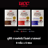 ยูซีซี กาแฟดริป โรสต์ มาสเตอร์ UCC Roast Master Drip Coffee ☕️