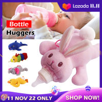 ตุ๊กตาสวมขวดนม Baby Bottle Hugger ตุ๊กตาใส่ขวดนม กันร้อน ให้เด็กฝึกจับขวดนมได้ง่ายขึ้น เสริมพัฒนาการเด็ก ปอกขวดนม ลายน่ารัก มี5ลายให้เลือก เด็กชอบ MY239