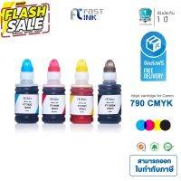 จัดส่งฟรี!! Fast Ink หมึกเทียบเท่า Canon Ink Gi 790 BKCMY ชุด 4 สี For Canon G1000/2000/3000/4000/1010/2010/3010/4010 #หมึกเครื่องปริ้น hp #หมึกปริ้น   #หมึกสี   #หมึกปริ้นเตอร์  #ตลับหมึก