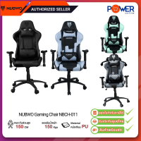 NUBWO เก้าอี้เกม Gameing Chair รุ่น NBCH-11 Warranty 1Y