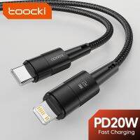 325วังฮีขายดี - /  Toocki 20W PD USB C สำหรับ iPhone 14 13 12 11 Pro Max 8 7 Plus Fast Charger แสงข้อมูลสายไฟสาย USB สำหรับ iPhone iPad