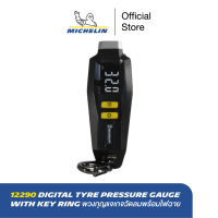 MICHELIN Digital Tyre Pressure Gauge with Key Ring พวงกุญแจเกจ์วัดลมพร้อมไฟฉาย