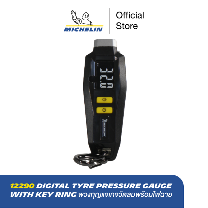 MICHELIN Digital Tyre Pressure Gauge with Key Ring พวงกุญแจเกจ์วัดลม