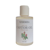 น้ำมันละหุ่ง 100% Castor Oil Pure 120ml. ไม่ผสมน้ำมันชนิดอื่น