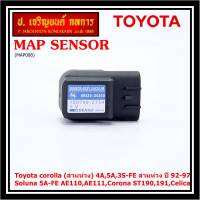 ***ราคาพิเศษ*** MAP Sensor ของใหม่ Toyota corolla (สามห่วง) 4A,5A,3S-FE สามห่วง ปี 92-97//Soluna 5A-FE AE110,AE111,Corona ST190,191,Celica  (P/N: 89420-20250,MAP008)(พร้อมจัดส่ง)