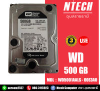 HDD  ฮาร์ดดิส WD  500GB SATA-3 64 MB  (WD500AALS)