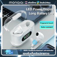 Monqiqi หูฟัง bluetooth เกมมิ่ง หูฟังบลูทูธไร้สาย แท้ bluetooth earphone ชุดหูฟังบลูทู ธ ไร้สายคุณภาพสูง, ชุดหูฟังไร้สายเกม, การโทรที่ชัดเจน