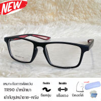 แว่นตา กรอบแว่นตา สำหรับตัดเลนส์ Fashion ชาย-หญิง TR 90 รุ่น 42800 กรอบเต็ม ทรงสปอร์ต ขาข้อต่อ ทนทาน นำเทรน