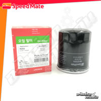 กรองน้ำมันเครื่อง SPEEDMATE สำหรับ ISUZU D-MAX V-CROSS, MU-X, TURBO DIESEL 2.5-3.0 (4JJ1) (SM-OFJ036)