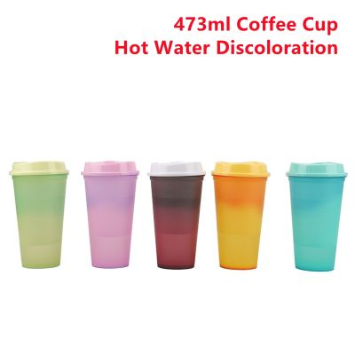 【High-end cups】5ชิ้น473มิลลิลิตรเปลี่ยนสีแก้วน้ำที่มีฝาปิดนำมาใช้ใหม่ CupsTumbler ที่เรียบง่ายกาแฟน้ำร้อนเปลี่ยนสีแก้วน้ำ