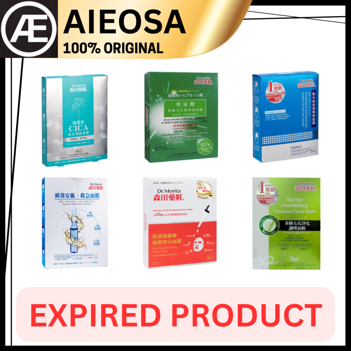 [EXPIRED] DR MORITA FACIAL MASK CICA VITAL / HA PORE REFINING & MOIST