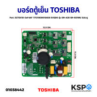 บอร์ดตู้เย็น แผงวงจรตู้เย็น TOSHIBA โตชิบา Part. DZ75X1D OxF4AF 17131000015928 EVQD0 รุ่น GR-A28 GR-B31MU 2ประตู (แท้) อะไหล่ตู้เย็น