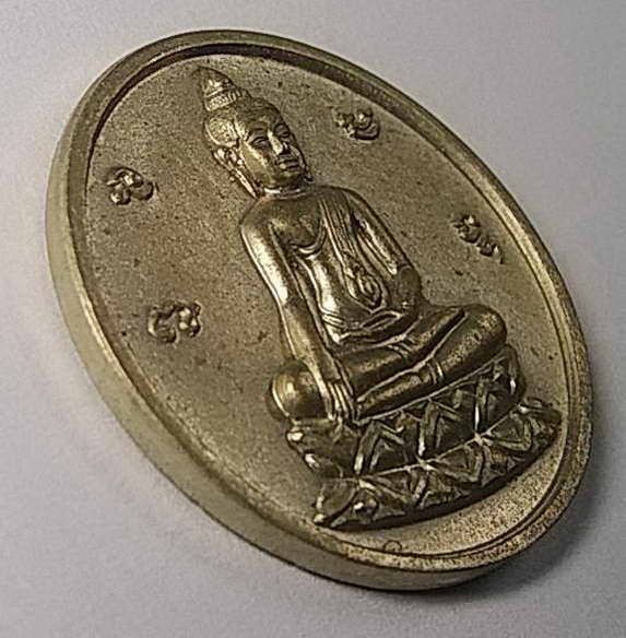 เหรียญสมเด็จพระนเรศวรชนะศึก-ที่ระลึก-400-ปี-ยุทธหัตถี-สุพรรณบุรี