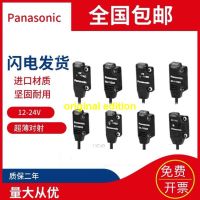 EX-11EA ไฟฟ้า Panasonic ของแท้ /Eb/ 14A 14B/13A/13B/13EA/11B /Ebd EP Sensor รุ่นดั้งเดิม?230930♘