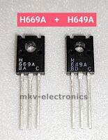 H669A + H649A ใช้แทนกันได้กับเบอร์ D669 + B649 TRANSISTOR NPN PNP 180V 1.5A TO-126 2คู่