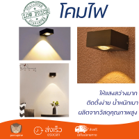 รุ่นใหม่ล่าสุด โคมไฟ โคมไฟผนัง 
EILON โคมไฟผนังโมเดิร์น กันน้ำ IP73 5W SZ-2875 
 ไฟสว่าง ดีไซน์สวยงาม ทันสมัย ใช้งานได้กับขั้วหลอดมาตรฐาน Wall Lamp จัดส่งด่วนทั่วประเทศ