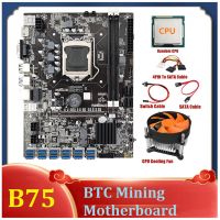 B75 ETH Mining Motherboard 12 PCIE to USB Adapter CPU+4PIN to SATA Cable+Cooling Fan LGA1155 DDR3 B75 ETH Motherboard