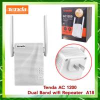 Tenda A18 11ac เครื่องขยายสัญญาณ dual-band Gigabit WiFi เพิ่มการขยาย 5G เพื่อขยายและเสริมสร้างเครือข่าย