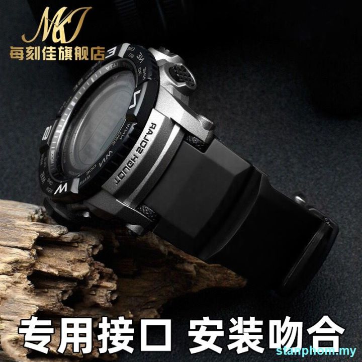 g2ydl2o-สายนาฬิกาข้อมือซิลิโคน-สําหรับ-protrek-casio-prg-260-550-prw-3500-2500-5100-0227