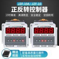 Positive and negative cycle time relay 220v adjustable JZF-10 DC motor forward and reverse time controller wires electrie