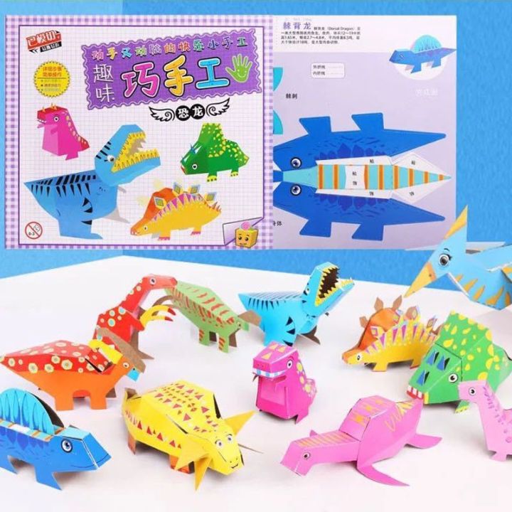12หน้า Montessori ของเล่น DIY เด็กหัตถกรรมของเล่น3D การ์ตูนสัตว์โอริงามิงานฝีมือกระดาษศิลปะการเรียนรู้ของเล่นเพื่อการศึกษาสำหรับเด็ก