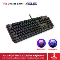 ASUS ROG STRIX SCOPE RX Keyboard คีย์บอร์ดเกมมิ่งแบบมีสาย มี Number Pad ในตัว มาพร้อม Optical Mechanical Switch