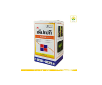 เท็ปเปกิ 250 กรัม : ฟลอนิคามิด (flonicamid) 50% WG สารป้องกันกำจัดพลี้ยกระโดดสีน้ำตาลในข้าว