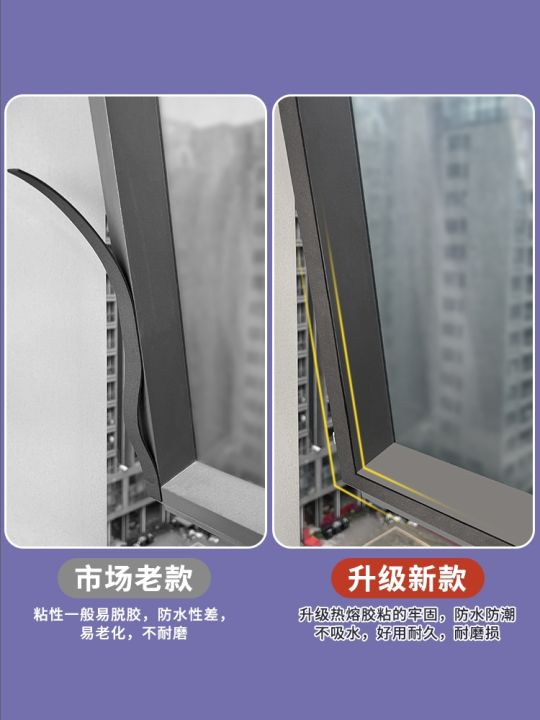the-crack-of-the-door-sealing-strip-window-aperture-wind-anti-collision-strip-aluminum-alloy-doors-and-windows-insulation-prevent-air-leakage-of-push-pull-window-wind