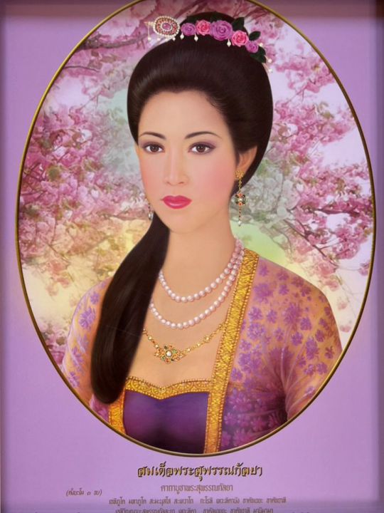 กรอบรูปมงคลพระสุพรรณกัลยา-กรอบรูปขนาด-18x23-นิ้ว-ภาพมงคล-เสริมฮวงจุ้ย-ตกแต่งบ้าน-ของขวัญ-ของที่ระลึก