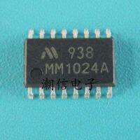 5pcs MM1024A SOP-16