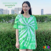 เสื้อมัดย้อมสีสด UNISEX | TIE DYE SHIRT | ผ้า Cotton100% - KT176-เขียวตอง(มะตอง)