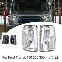 ที่คลุมหลอดไฟกระจกด้านข้าง LED 2ชิ้นสำหรับ Ford Transit MK8 1847389/184738ปิดผนึกและกันน้ำ