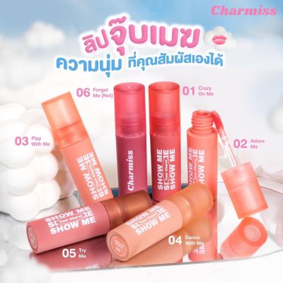 BONITA U ❤️ Charmiss Show Me Your Charm Airy Kiss Tint ลิปแมทท์ปากละมุน  เบานุ่ม