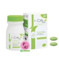 ?ของดีสั่งเลย? I-CAL PLUS I CAL PLUS ไอ แคล พลัส 30 เม็ด บำรุงกระดูก พร้อมเสริมน้ำเลี้ยงไขข้อวันละเม็ด หายทุกโรคกระดูก