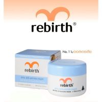 Re-birth EMU Anti Wringkle Cream with AHA 100ml ครีมอีมู