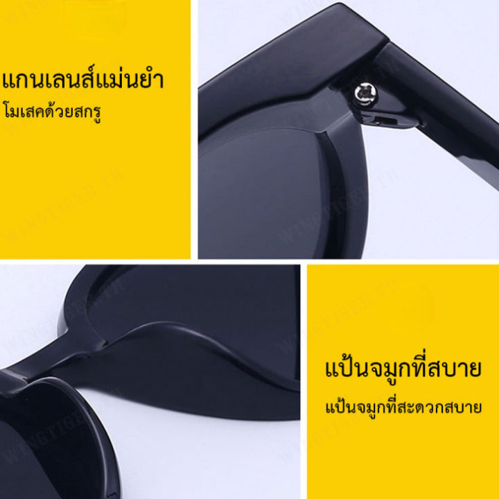 wingtiger-เเว่นตากันแดดรอบรูปสไตล์เกาหลี-สีน้ำเงินเหมือนทะเล-รุ่นใหม่พร้อมเลนส์แบบเอ็น