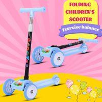 สกู๊ตเตอร์เด็ก Kid Scooter สกู๊ตเตอร์ 3 ล้อ ของเล่นเด็ก ช่วยบริหารกล้ามเนื้อขาและช่วยในการทรงตัวของเด็ก ปรับความสูงได้ 4 ระดับ Seabuy